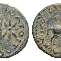890 Pecunem 25 Lot 93.jpg