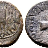 891 Roma e88 Lot 392.jpg