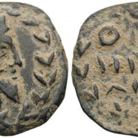 858 Obolos Web 6 Lot 593.jpg