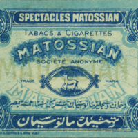 token_matossian_5milliemes_1.JPG