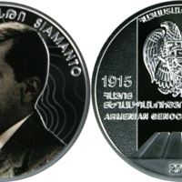 Medal_CBA_Genocide_Siamanto.jpg