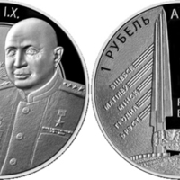 modern_other_belarus_2010_bagramyan.jpg