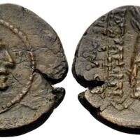 762 Obolos Web 12 Lot 50.jpg