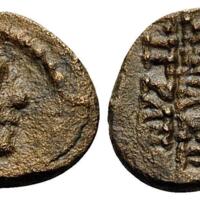 765 Obolos Web 12 Lot 51.jpg