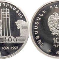 modern_ag_1997_100_dram_bagramyan.jpg