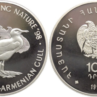 modern_ag_1998_100_dram_gull.jpg