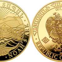 bullion_2017_50000dram.jpg