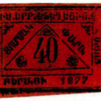 ANRO-1878 Type I.jpg