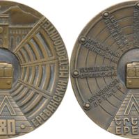 medal_ussr_1980_erevanmetrohv.jpg