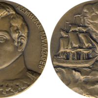 medal_ussr_1982_lazarev.jpg
