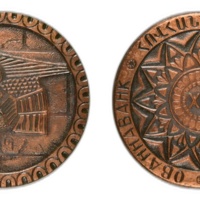 inv215 ANRO-1793 Hovhannavank Commemorative Medal.jpg