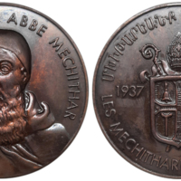 1493 Mekhitarist-11.jpg