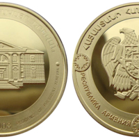 ANRO-1590 Inauguration Medal for President Serzh Sargsyan, 2008.jpg