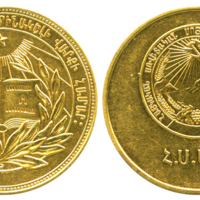 ANRO-59 Anumis Auction 200 Lot 4594.jpg