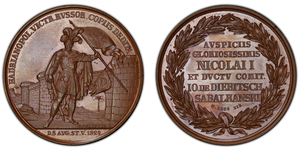 ANRO-1533 Nicholas I, 1829 - Treaty of Adrianople, Type 4.jpg