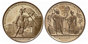 ANRO-1535 Nicholas I, 1829 - Treaty of Adrianople, Type 2.jpg