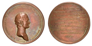 ANRO-442 Alexander I, 1802 – Mining Expedition in the Caucasus and Ararat Mountains.jpg