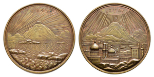 ANRO-452 Nicholas I, 1828 - Peace With Persia, Treaty of Turkmenchay.jpg