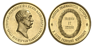 ANRO-461 Alexander II, 1864 - St. Petersburg's Pharmaceutical Society Count A. A. Suvorov Award Medal.jpg