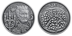 ANRO-1738 Ukraine - 2024 - 5 Hryvnias - Sergei Parajanov 100th Birth Anniversary.jpg
