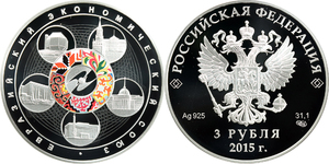 modern_other_russia_2015_3eeu.jpg