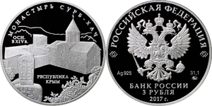modern_other_russia_2017_3surbkhach.jpg