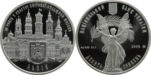 Modern_other_ukraine_2008_Lvov.jpg