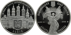 Ukraine - Historical Center 10 hryvnia 2008