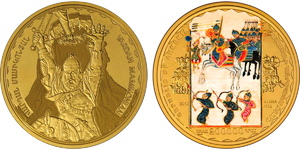 RA Gold - 2016 - 200,000 dram - Vardan Mamikonian: 1625th Birth Anniversary