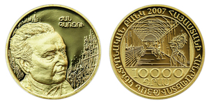 RA Au-16 Jean Garzou Centenary of Birth.jpg