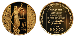 RA Au-35  10th Anniversary of the Court of Cassation of Armenia.jpg