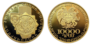 RA Au-45 20th Anniversary of the Formation of the Armenian Army.jpg