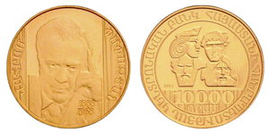RA Au-47 Vahram Papazyan - 125th Birth Anniversary.jpg