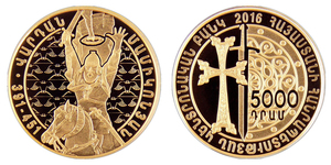 RA Au-88 Vardan Mamikonian- 1625th Birth Anniversary.jpg