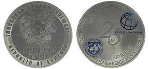 196 - Anniversary of Armenia’s Membership to IMF/WB - 1,000 dram 2017 round