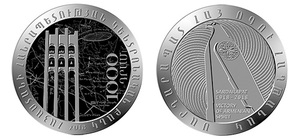 202 - Centenary of Sardarapat battle - 1,000 dram 2018