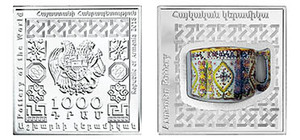 205 - Armenian pottery - 1,000 dram 2018