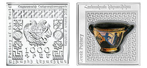 207 - Greek pottery - 1,000 dram 2018