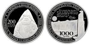 RA Ag-241 - 2020 - 1,000 dram - Khrimyan Hayrik 200th Birth Anniversary.jpg