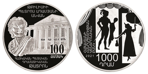Ag-246 100th Anniversary of Establishment of Petros Adamyan Armenian State Drama Theater in Tbilisi - 1,000 dram 2021.jpg