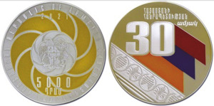 The 30th Anniversary of the Republic of Armenia (1991-2021) - 5,000 dram 2021