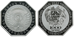 RA Silver - 2022 - 1,000 dram - 30th Anniversary of the Armenian Army