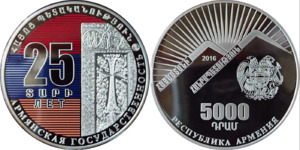 184b - 25 Years of the Republic of Armenia - 1,000 dram 2016