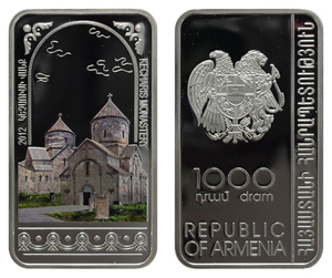 120 - Kecharis Monastery - 1,000 dram 2012