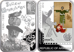 124 - Sergey Parajanov - 100 dram 2012