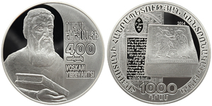 169 - Voskan Yerevantsi - 1,000 dram 2014