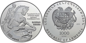 180 - Andranik Ozanyan 150 - 1,000 dram 2015