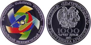 Eurasian Economic Union - 1,000 dram 2015