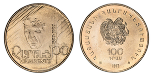 RA commem-np 1997 100 dram Charents unc.jpg
