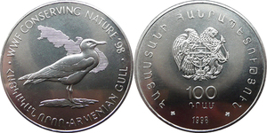 RA - Non-precious commem - 1998 - Armenian Gull